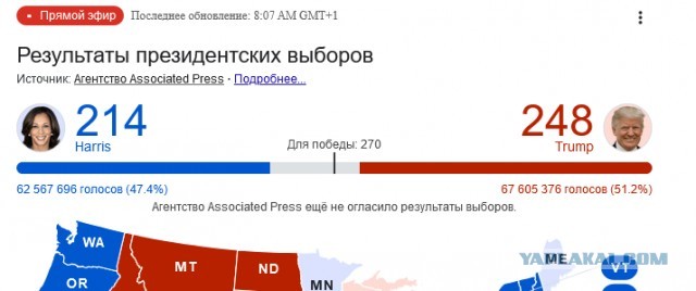 Дональд Трамп стал 47-м президентом США