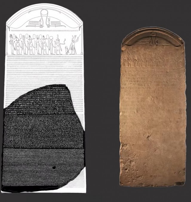 Исторические несостыковки. Клинопись