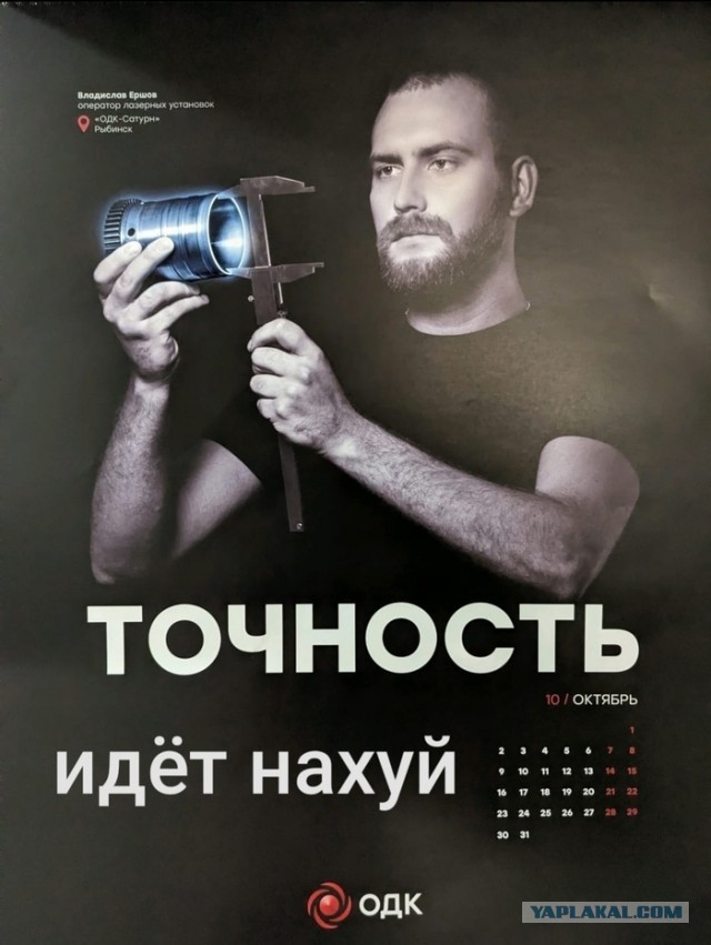Иностранный специалист