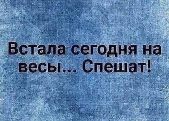Пятничное улыбательное.