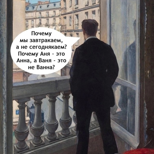 Так себе картинки 25.11.24