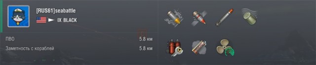 World of Warships - 10