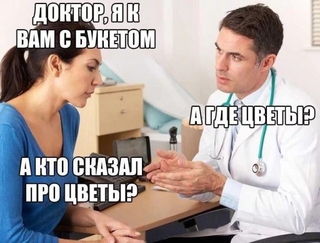 Да, именно так всё обычно и происходит...