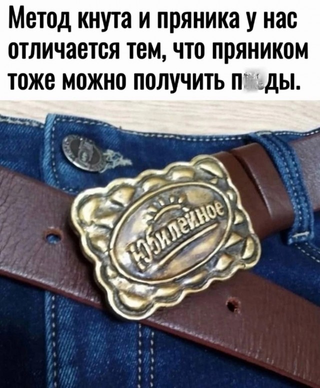 Картинки на 	субботний день