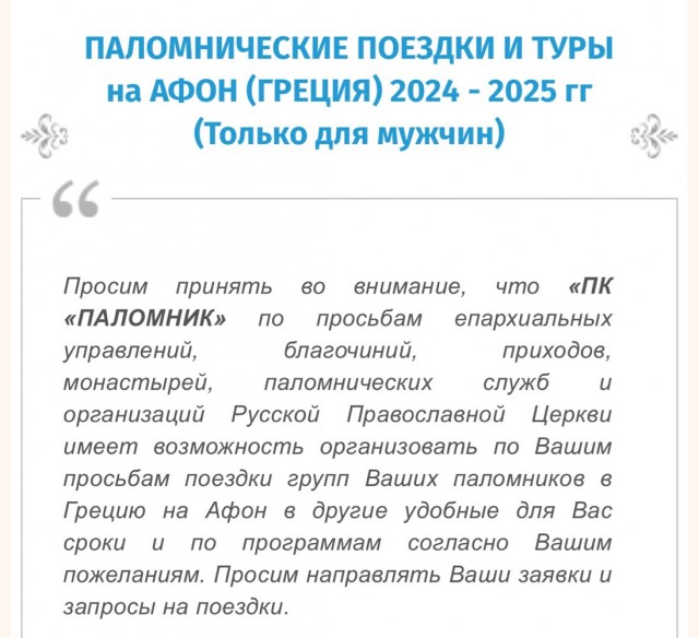 30 фактов об Афоне