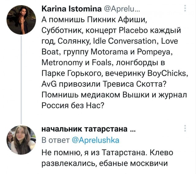 Как недавно это было