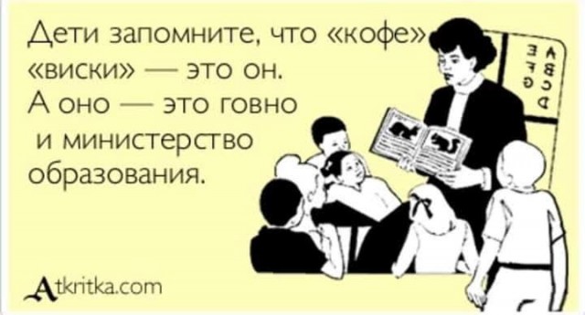 Так себе картинки 15.03.25