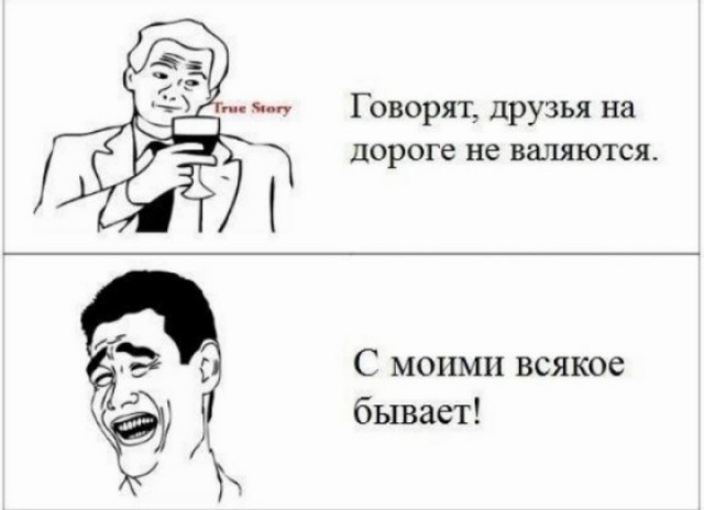 Чёрно-пошлая среда для деградантов
