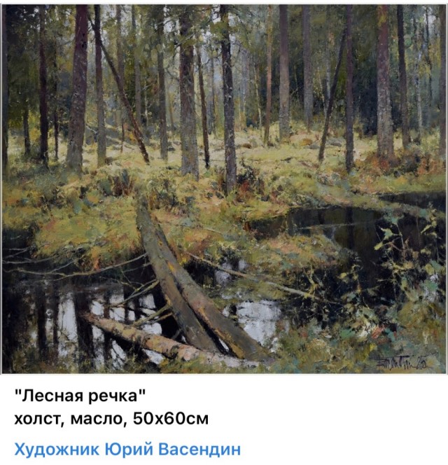 АРТ-Воскресенье