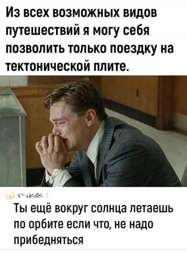 Маленькая пятница 16.04.25