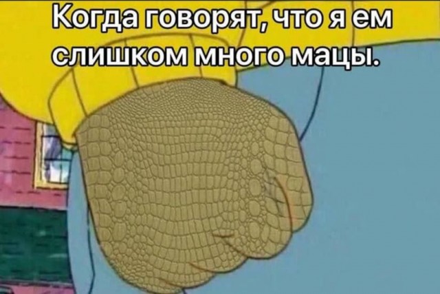Нуштош 23.04.2025. По эту сторону зеркала (s3e11)
