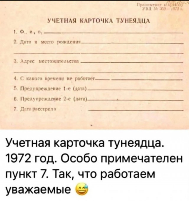 Маленькая пятница 28.05
