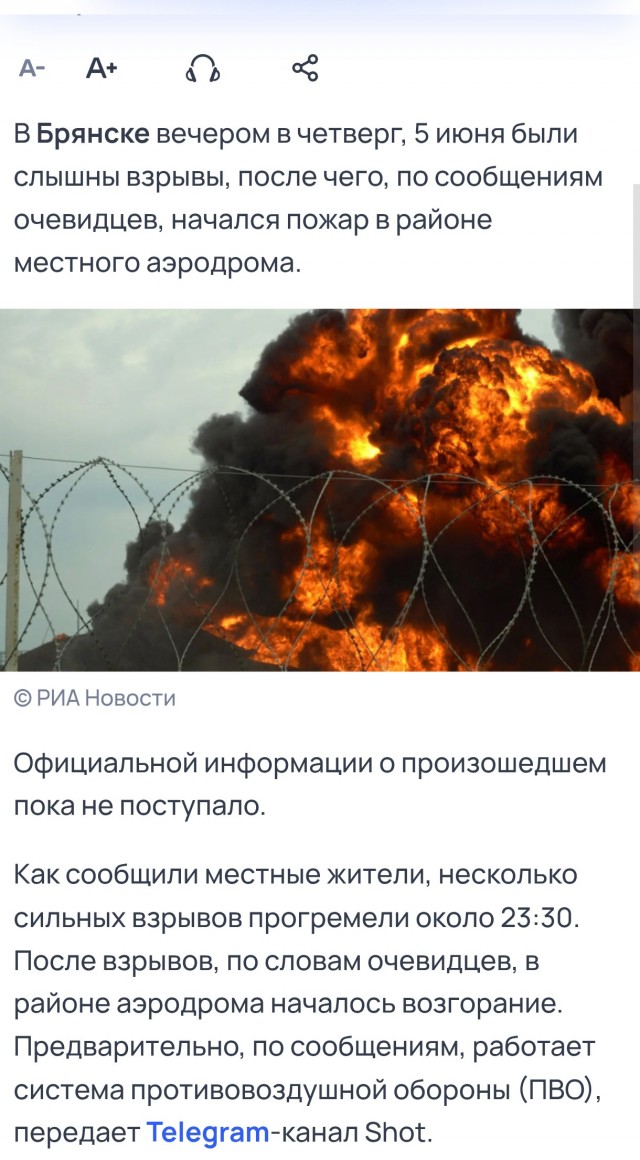 Более сотни российских и более сотни украинских БПЛА вошли в воздушное пространство Украины и России