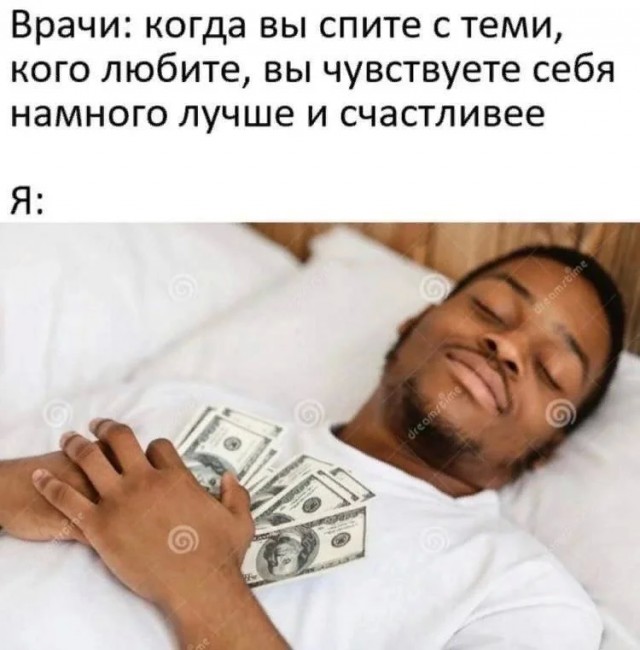 Интернет-мемчики на вторник и рабочее место