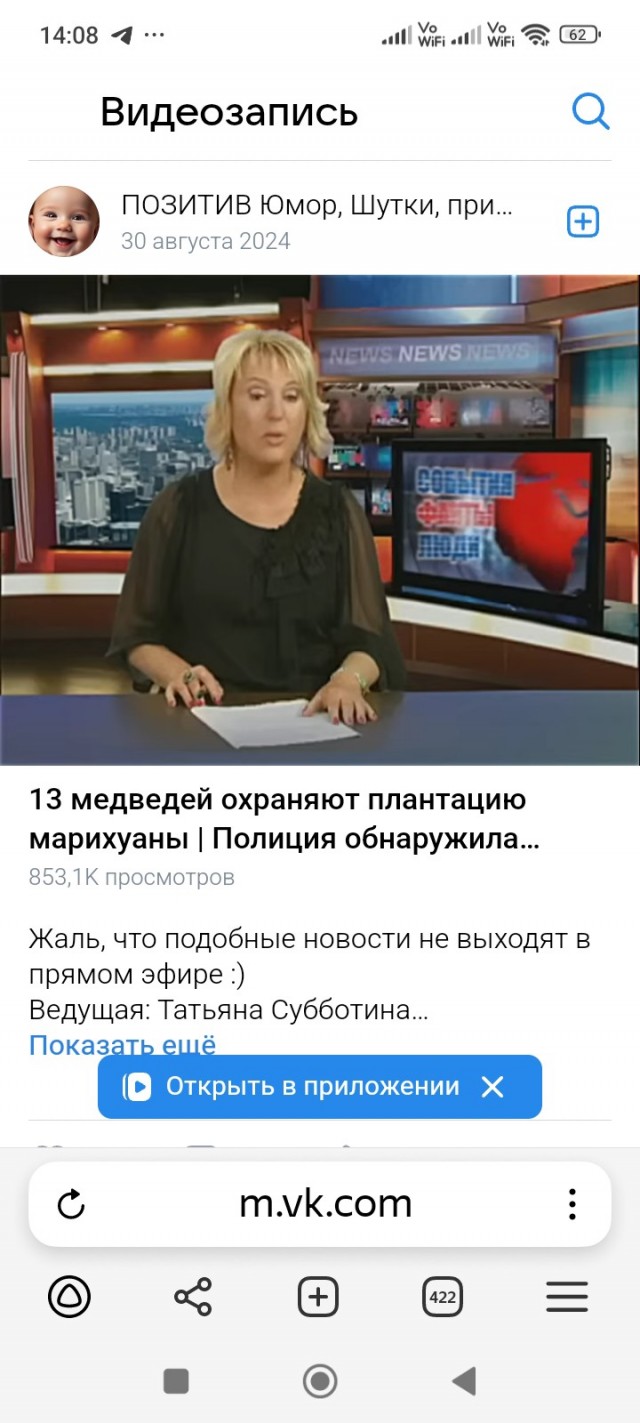 Метамфетаминовый енот сдал бабку