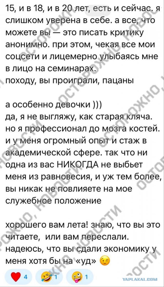 Я вас всех по Айпи вычислю