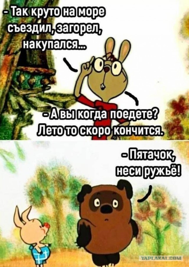 А у нас за Волгой вот: