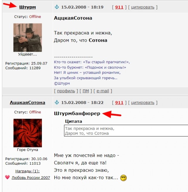 20 лет без признаков жизни! Или с юбилеем меня!