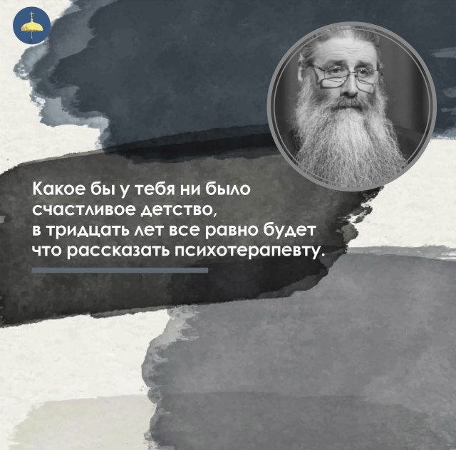 РПЦ  здорового Человека , протоирея Максима Первознанского