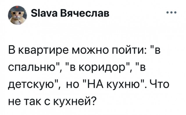 Ещё нельзя пойти в балкон