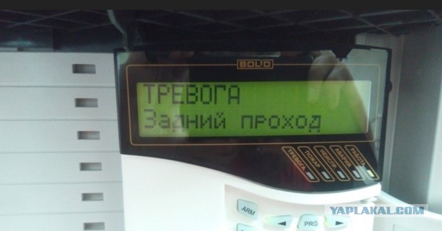 Очень страшно! Если бы мы знали, что это такое, но мы не знаем что это такое!