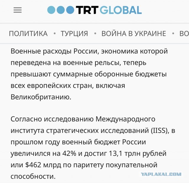 Начальник Генштаба ВС РФ Герасимов: СВО будет продолжена.