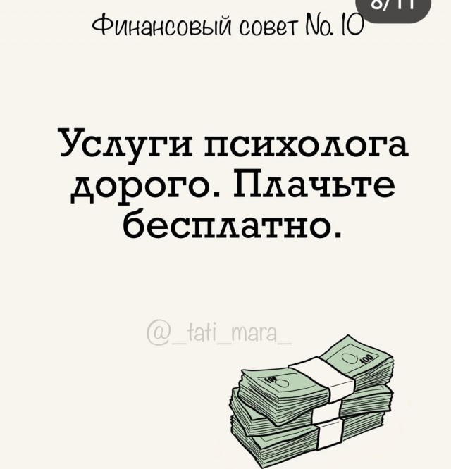 Так себе картинки 03.09.25