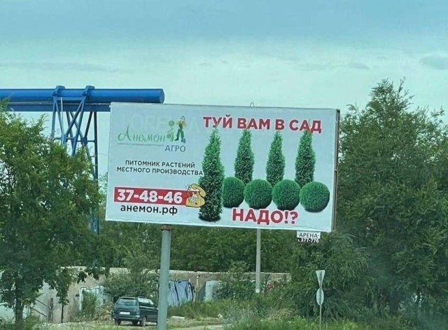 Я прям пропел...