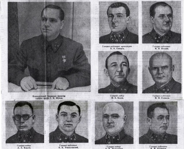 Товарищ marszałek Konstanty Rokossowski.