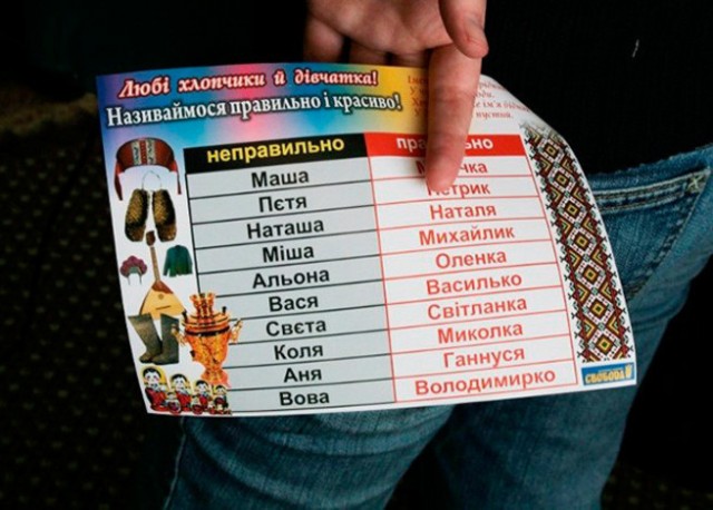 В Москве в этом году родились девочки, которых назвали Сталина и Белояра