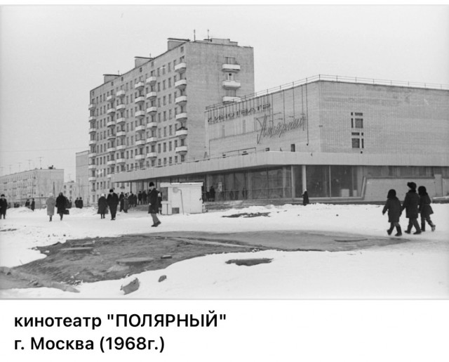 Пойдем в кино, Россия!