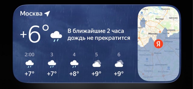 Зима близко