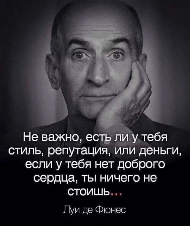 Куча-мала № 5