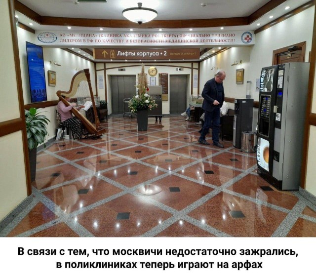 И поэтому всё так произошло