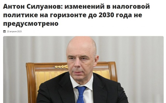 Путин утвердил повышение НДС до 22% с 2026 года