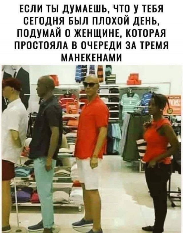 Пятницы картинки