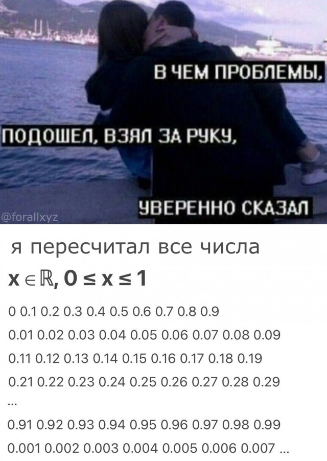 Околоайтишные мемчики 7