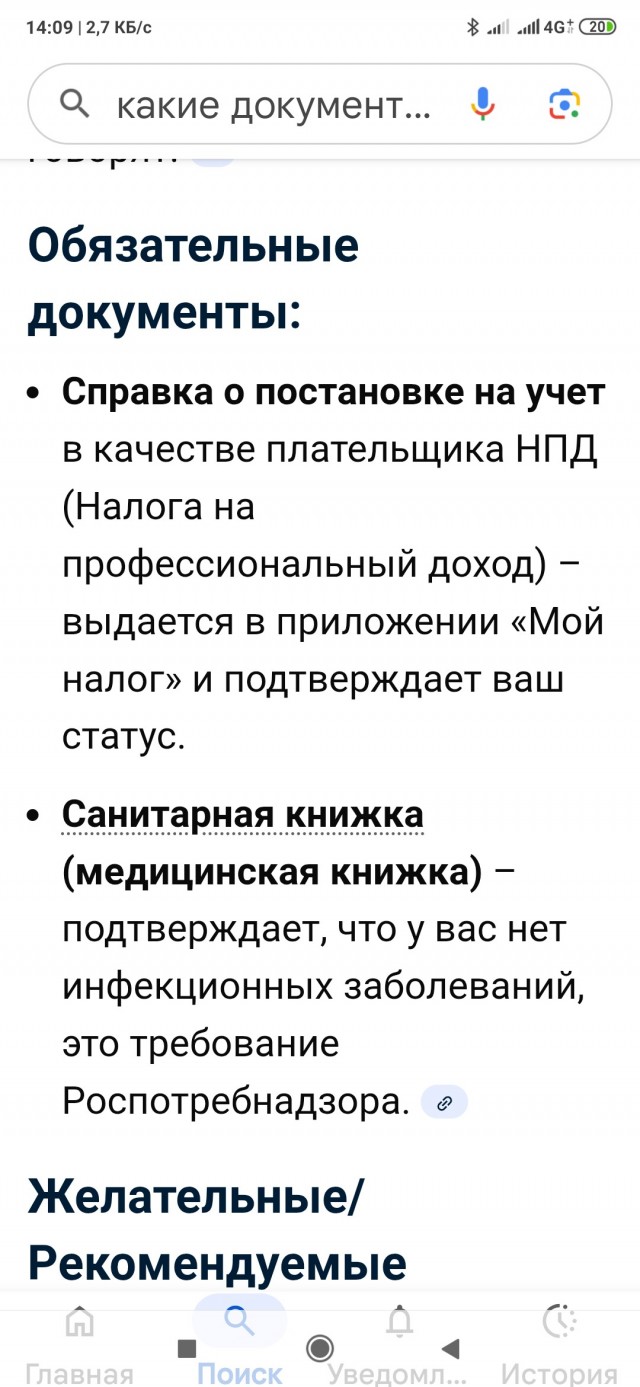 Скандальную бьюти-блогершу из Нижнего Новгорода избили в салоне красоты и вытащили за ноги на улицу
