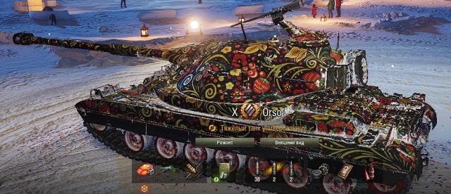 Wargaming 63