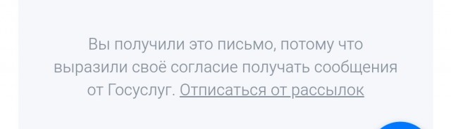 Госуслуги е*анулись в край!