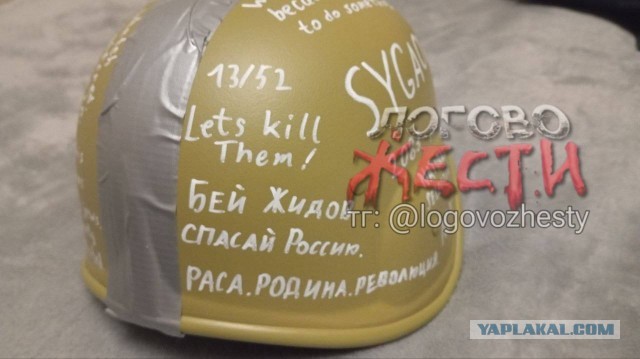 Школьник ранил несколько человек ножом в одной из школ Одинцово