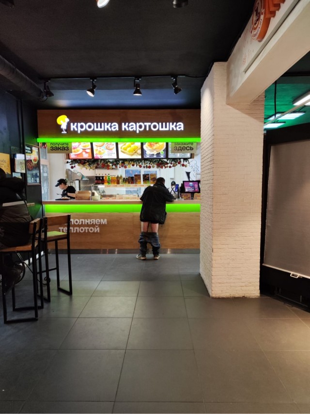 Давайте отвлечемся и «позеленим»