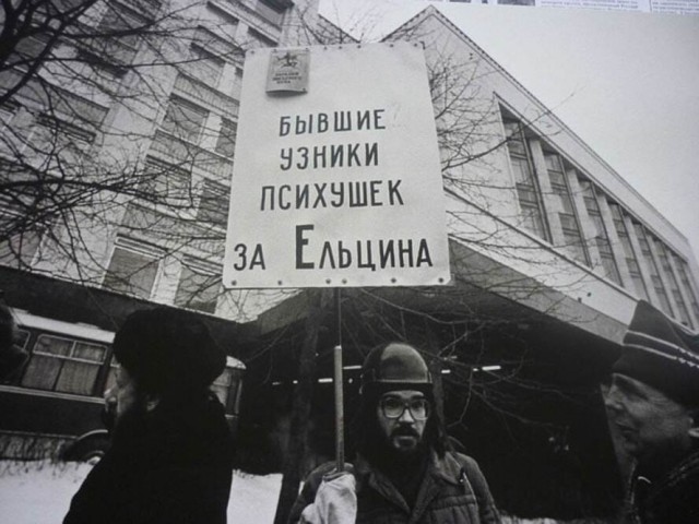 Интересные фотографии 1990 -х 21.12.25