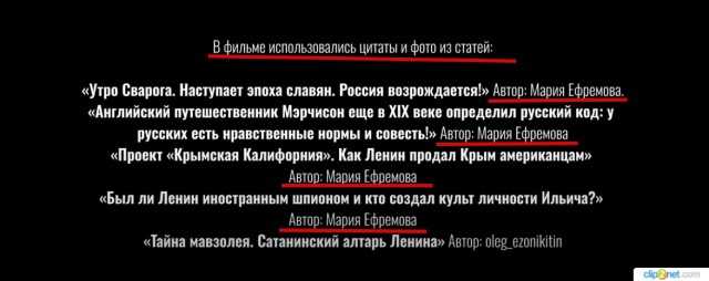 «Хорошие соседи»: мы же русские