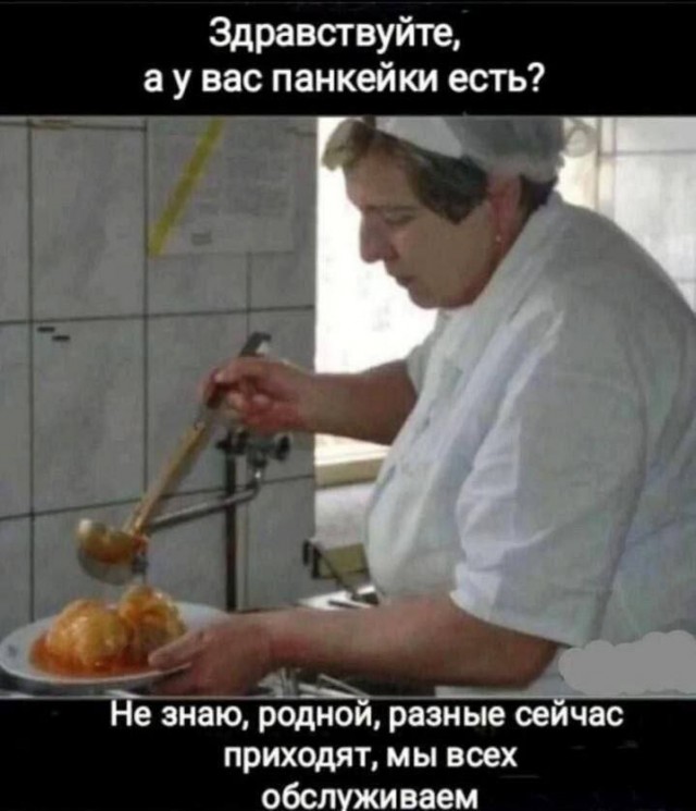 Всякой Хни вам в ленту, дорогие деграданты
