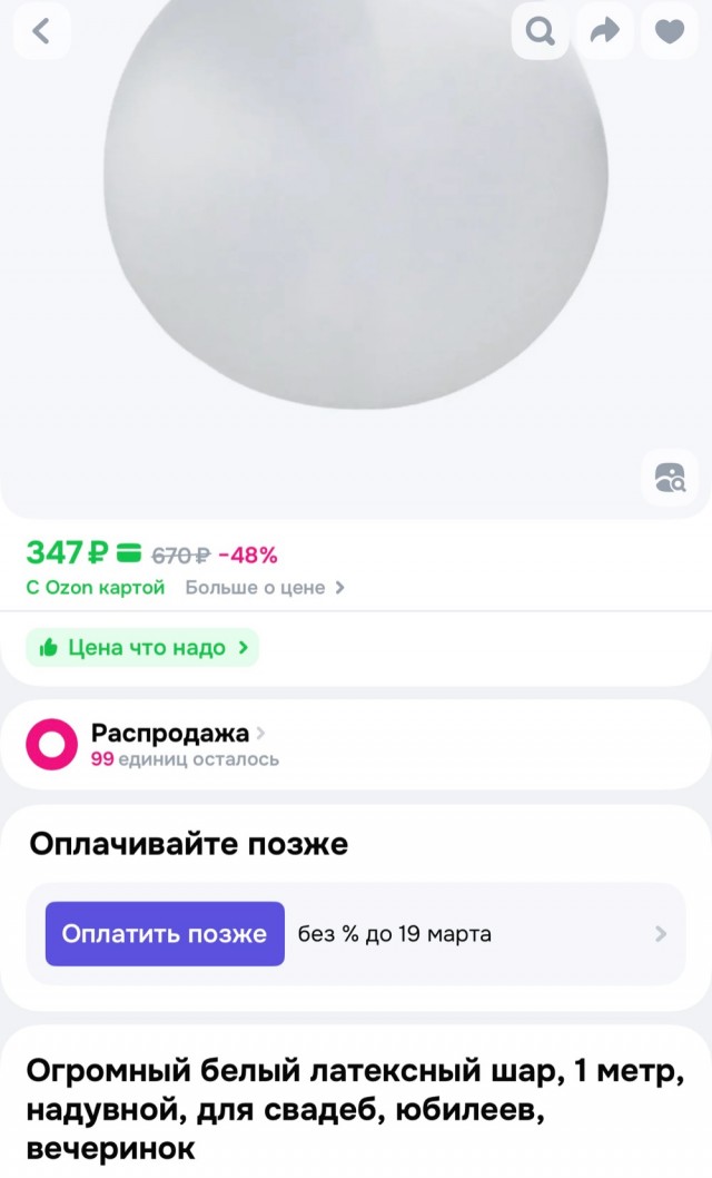 Усилитель сигнала сотовой связи
