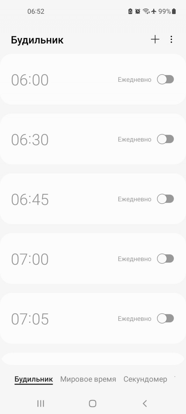 Ну что, понеслась?