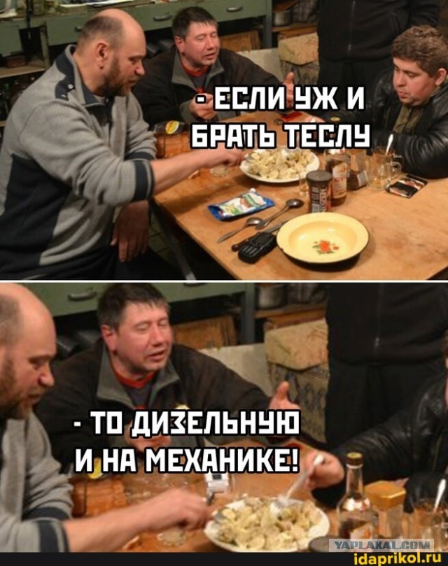Больше орет чем едет