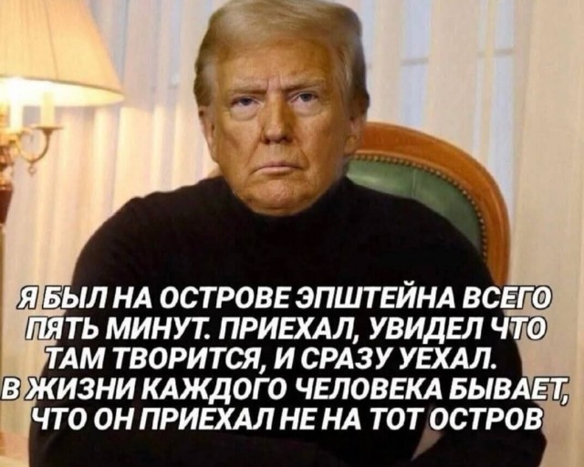Маленькая пятница 4.02