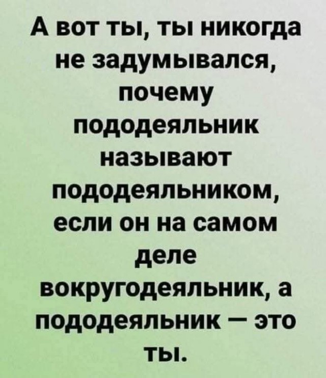 Маленькая пятница 11.02